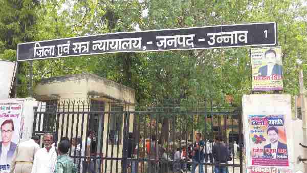 कोर्ट परिसर को छावनी में किया तब्दील
