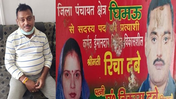 ...विकास दुबे यूं ही एमपी नहीं भागा था