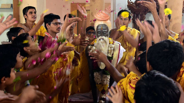 'व्यास पूर्णिमा'