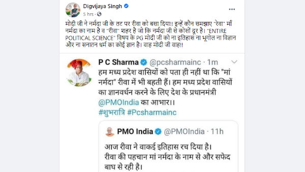 रीवा को नर्मदा से जोड़ा, दिग्विजय सिंह ने भाषण के तथ्यों पर किए सवाल