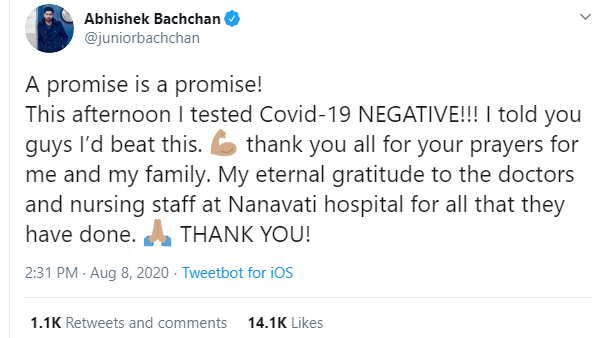 बच्चन परिवार के सभी सदस्यों ने दी कोरोना को मात