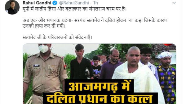 गोरखपुर और लखीमपुर की घटना को लेकर भी योगी सरकार को घेरा