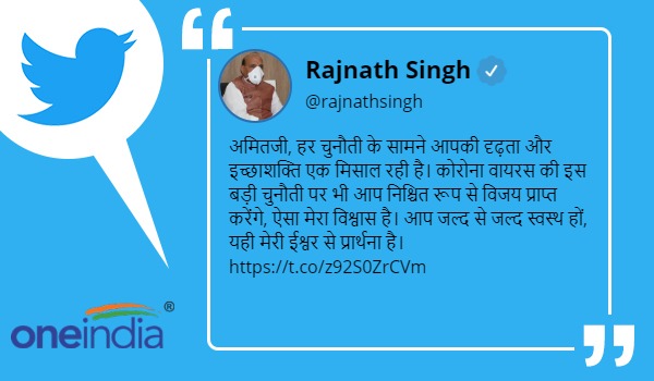 नितिन गडकरी ने की स्वस्थ होने की कामना