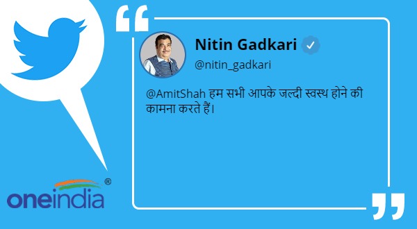 बीजेपी अध्यक्ष जेपी नड्डा और सीएम शिवराज ने किया ट्वीट