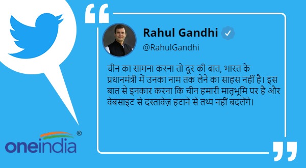 Rahul Gandhi once again targeted PM Modi on Indias LAC standoff with China Rahul Gandhi once again targeted PM Modi on Indias LAC standoff with China