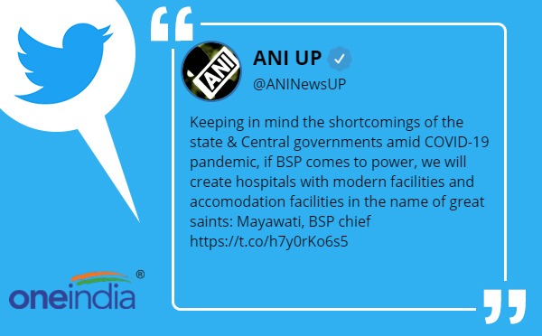 सपा की हालत प्रदेश में खराब है: मायावती