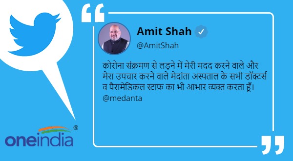 Home Minister Amit Shah tests negative for COVID 19 Home Minister Amit Shah tests negative for COVID 19