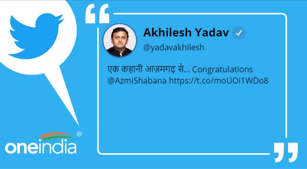 'अदिति सुबेदी का पालन-पोषण मिजवान गांव हुआ है'