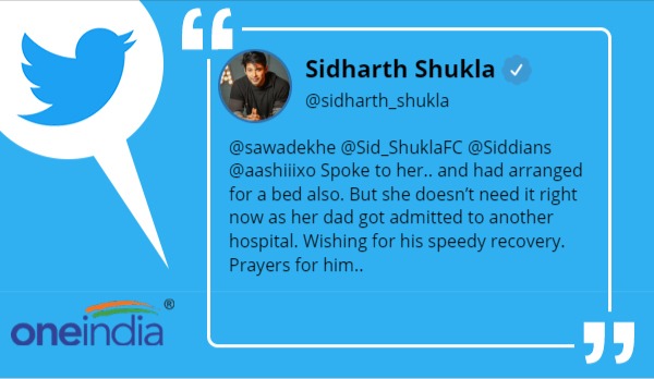 मूलरूप से इलाहाबाद के रहने वाले हैं सिद्धार्थ शुक्ला
