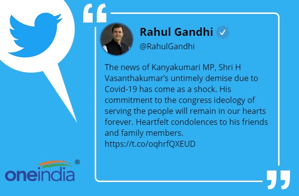 Congress MP of Tamil Nadus Kanyakumari H Vasanthakumar Dies Of COVID 19 In Chennai Congress MP of Tamil Nadus Kanyakumari H Vasanthakumar Dies Of COVID 19 In Chennai