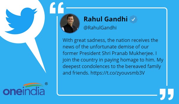 Pranab Mukherjee Passes Away Congress leader Rahul Gandhi Express Grief Pranab Mukherjee Passes Away Congress leader Rahul Gandhi Express Grief