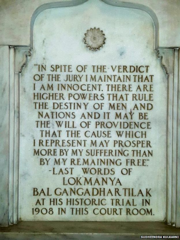 जब तिलक और जिन्ना बने थे हिंदू-मुस्लिम एकता के सूत्रधार जब तिलक और जिन्ना बने थे हिंदू-मुस्लिम एकता के सूत्रधार