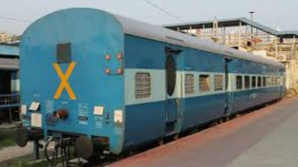 ट्रेन के आखिरी डिब्बे पर क्यों बनाया जाता है X का निशान