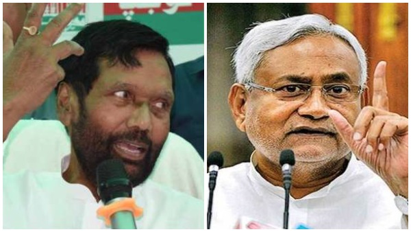 बिहार विधानसभा चुनाव 2020: जदयू ने बताई लोजपा को उसकी हैसियत बिहार विधानसभा चुनाव 2020: जदयू ने बताई लोजपा को उसकी हैसियत