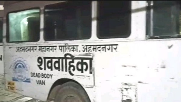 अस्पताल ने दी सफाई