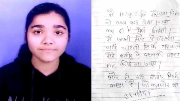आंचल ने पीएम मोदी की तारीफ की, लिखी ये बातें