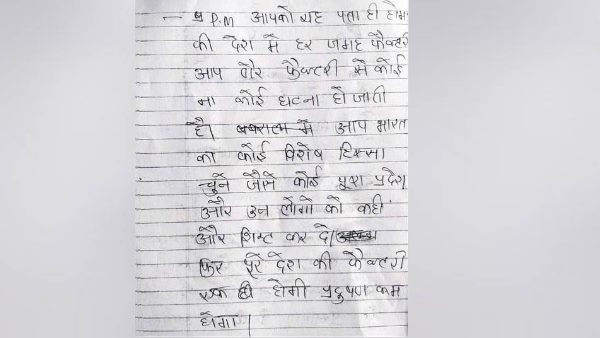 मरीजों का उत्पीड़न करने वाले डॉक्टरों पर हो कार्रवाई