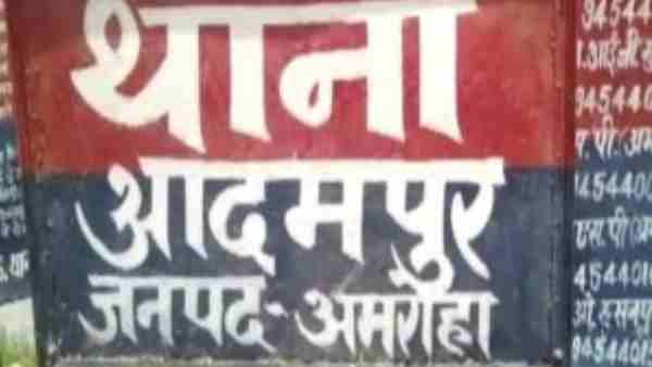 तफ्तीश के बाद पुलिस पिता और भाई को किया गिरफ्तार