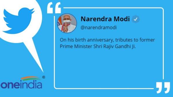 prime minister narendra modi, narendra modi, rajiv gandhi, former prime minister rajiv gandhi, rajiv gandhi birth anniversary prime minister narendra modi, narendra modi, rajiv gandhi, former prime minister rajiv gandhi, rajiv gandhi birth anniversary
