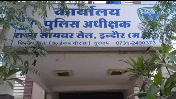 पाकिस्तान से तैयार करवाया ओटीटी प्लेटफार्म