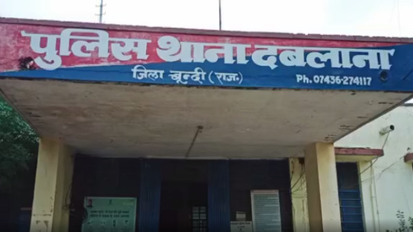 Wife Murdered By Husband in Bundi Rajasthan Wife Murdered By Husband in Bundi Rajasthan