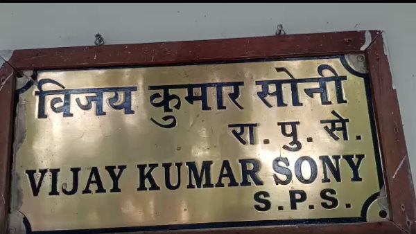 Deputy Commandant Vijay Soni shot himself with service revolver in Guna Deputy Commandant Vijay Soni shot himself with service revolver in Guna