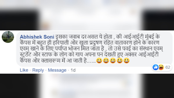 सिमी के चयन की एक फेसबुक पोस्ट पर आए कमेंट