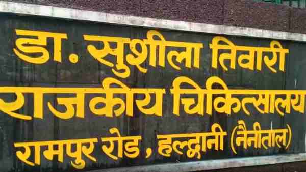कोरोना मरीज 5 अगस्त को अस्पताल से हो गया था गायब