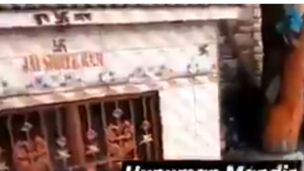 hanuman-mandir.jpg hanuman-mandir.jpg