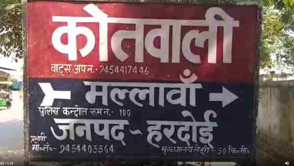 A youth cut the neck in the police custody in Hardoi district of Uttar Pradesh A youth cut the neck in the police custody in Hardoi district of Uttar Pradesh