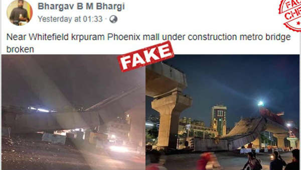 FACT CHECK: जिस तस्वीर को मुंबई, बेंगलुरु और अहमदाबाद की बताई जा रही है जानिए सच में वो कहां की है FACT CHECK: जिस तस्वीर को मुंबई, बेंगलुरु और अहमदाबाद की बताई जा रही है जानिए सच में वो कहां की है