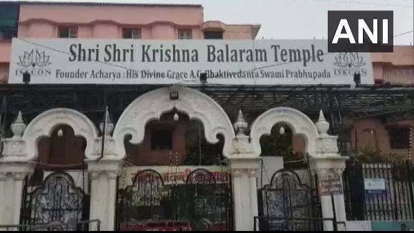 ISKCON Temple in Vrindavan sealed after 22 people tested positive for COVID 19 ISKCON Temple in Vrindavan sealed after 22 people tested positive for COVID 19