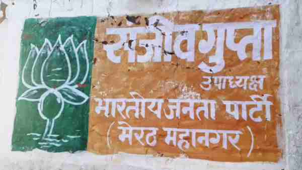 भाजपा नेता संजीव गुप्ता का बेटा है सचिन गुप्ता