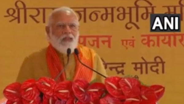 Ayodhya Ram Janmabhoomi program PM Narendra Modi speech Ayodhya Ram Janmabhoomi program PM Narendra Modi speech