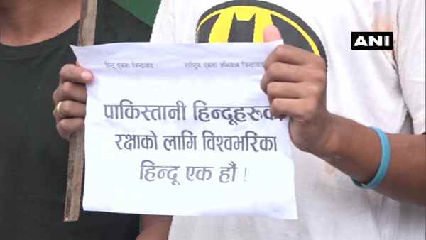 दुनियाभर के हिंदुओं को एकजुट होने की अपील