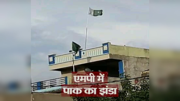 पुलिस ने दर्ज किया मामला