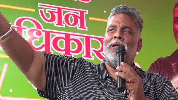 patna jap president pappu yadav said i will resign in three years after not fulfill the promise patna jap president pappu yadav said i will resign in three years after not fulfill the promise