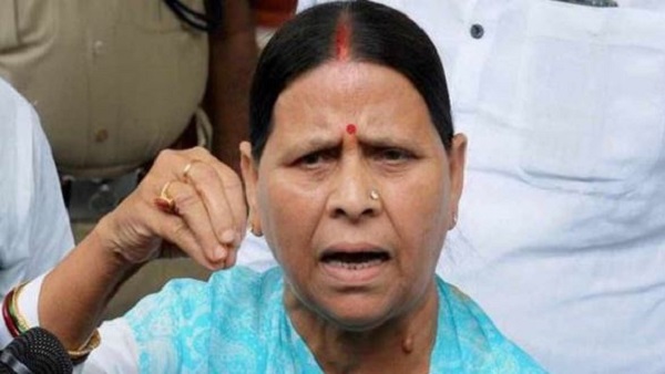 Rabri devi personal guard and sachiwalay police clash Rabri devi personal guard and sachiwalay police clash