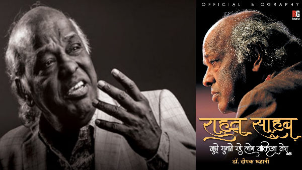 'राहत साहब : मुझे सुनाते रहे लोग वाकिआ मेरा'