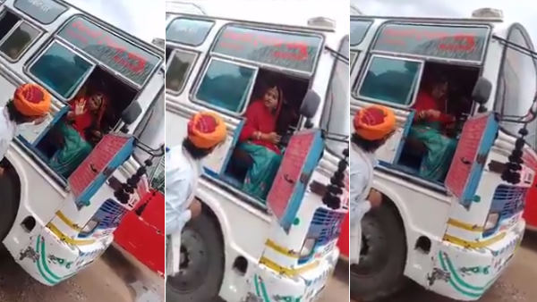 चालक और महिला यात्री के बीच संवाद