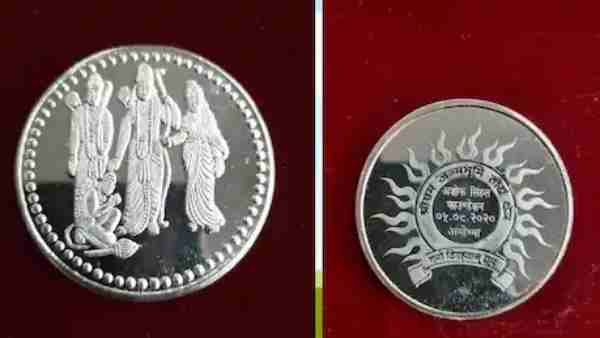 Ram Janmabhoomi: every guest will get ram darbar printed silver coin in Ram Mandir Bhoomi Pujan Ram Janmabhoomi: every guest will get ram darbar printed silver coin in Ram Mandir Bhoomi Pujan
