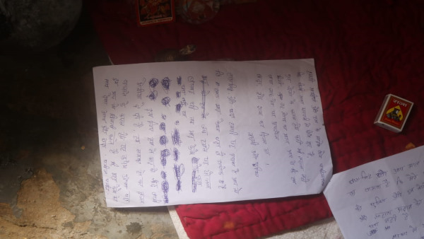 सिर्फ केवलराम बचा जिंदा