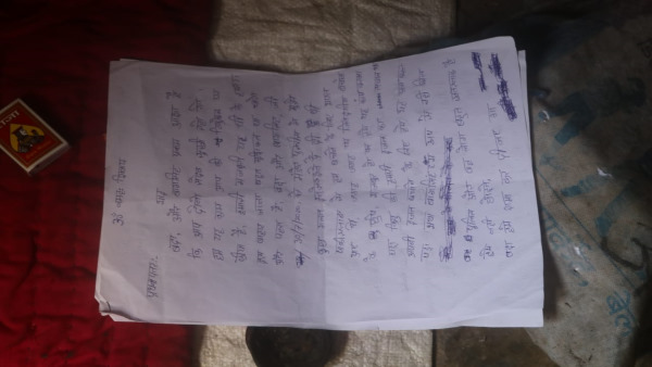 बहनों ने लगाई भाई को बचाने की गुहार