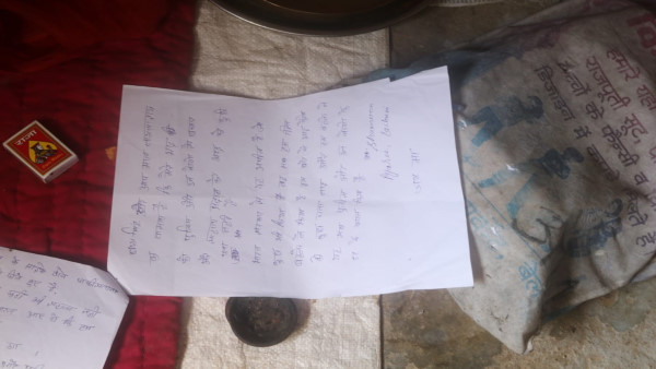 पाकिस्तान की गलत कंपनी से संबंध