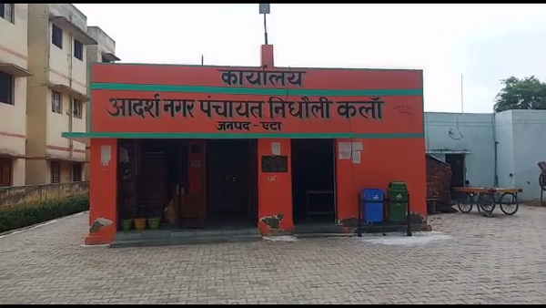 Rs 95 lakhs scam busted in Etah district Nagar Panchayat Rs 95 lakhs scam busted in Etah district Nagar Panchayat