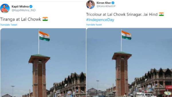 independence day, srinagar, lal chowk, jammu kashmir, fake news buster independence day, srinagar, lal chowk, jammu kashmir, fake news buster