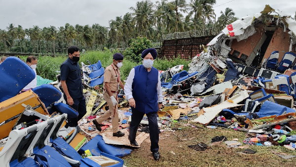 केंद्रीय उड्डयन मंत्री ने भी किया मुआवजे का ऐलान