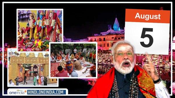 पीएम मोदी डाकटिकट भी अनारण करेंगे