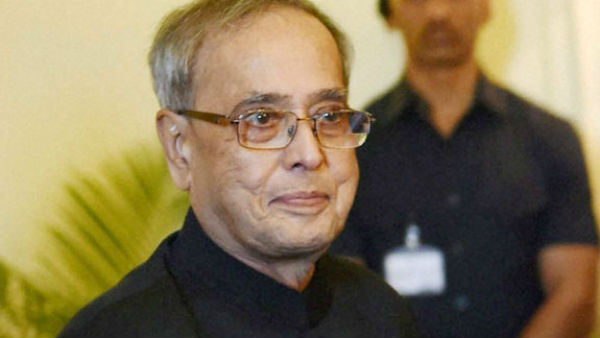 जीवन में कई अहम पदों पर रहे प्रणब मुखर्जी