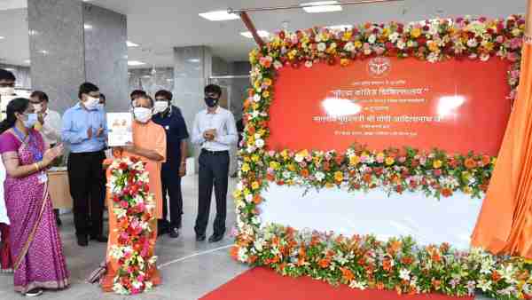 Gautam Buddha Nagar: cm Yogi Adityanath inaugurates the 400-bedded COVID19 hospital in Sector 39 Gautam Buddha Nagar: cm Yogi Adityanath inaugurates the 400-bedded COVID19 hospital in Sector 39